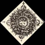 [Kingdom of Kabul. Year