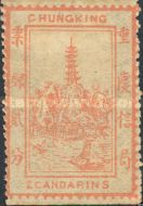 [Pagoda - Inscription