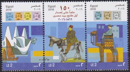 http://www.stampsonstamps.org/Rammy/Egypt/Egypt_image233.jpg
