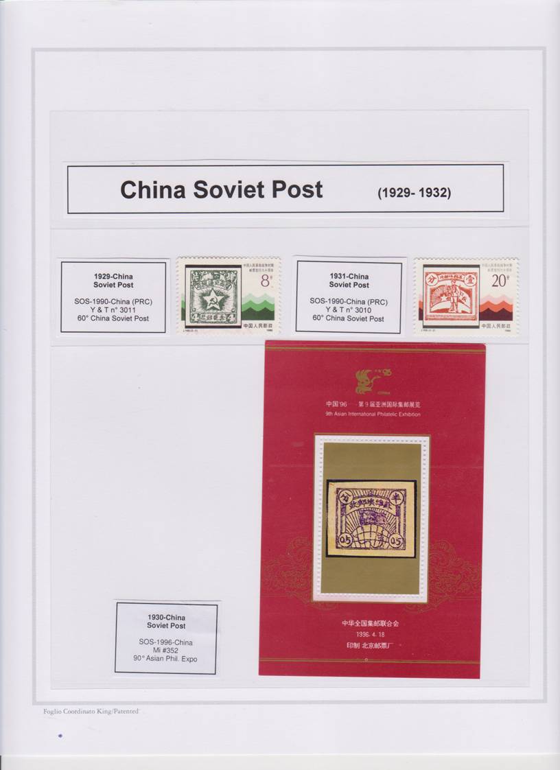 CHINA SOVIET POST 01.jpg
