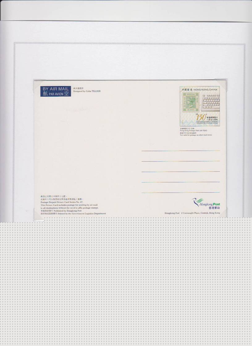 BR HONG KONG 01bisE.jpg